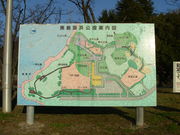 黒島海浜公園展望台の写真2