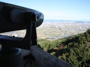 谷上山公園の写真2