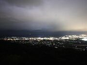 谷上山公園の写真4