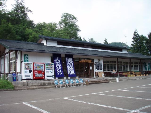 滝の茶屋 孫左衞門_滝の茶屋孫左衞門(道の駅こさか七滝)