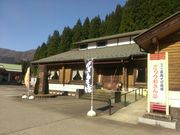 みやま長寿そば道場「ごっつおさん亭」の写真1