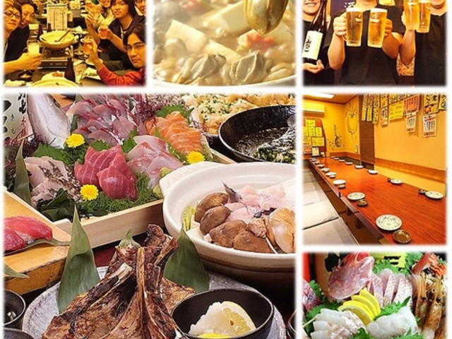 太郎丸 新店の写真1