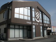 十和田ポニー温泉の写真2