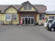 屏風山温泉の写真2