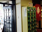 奥中山高原温泉「朝朱の湯」(奥中山自然休養村管理センター)の写真3