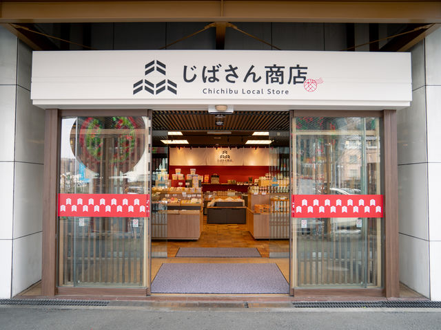 じばさん商店