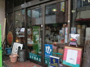 おかしときっさ たまごやの写真3