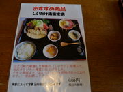 道の駅 山之口 ふるさと産品販売所の写真2