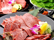 焼肉 さくらぎ SAKURAGIの写真1