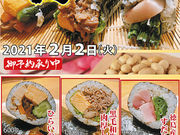 酒と飯のひら井 徳島店の写真1
