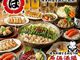 はかた商店 飯田橋西口店の写真2
