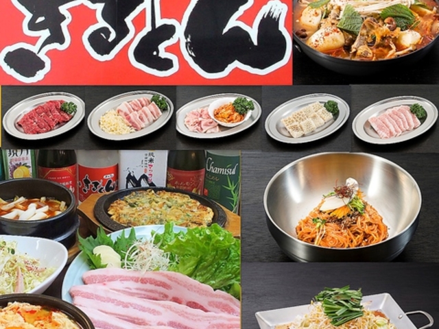 ホルモン 韓国料理 きるとんの写真1