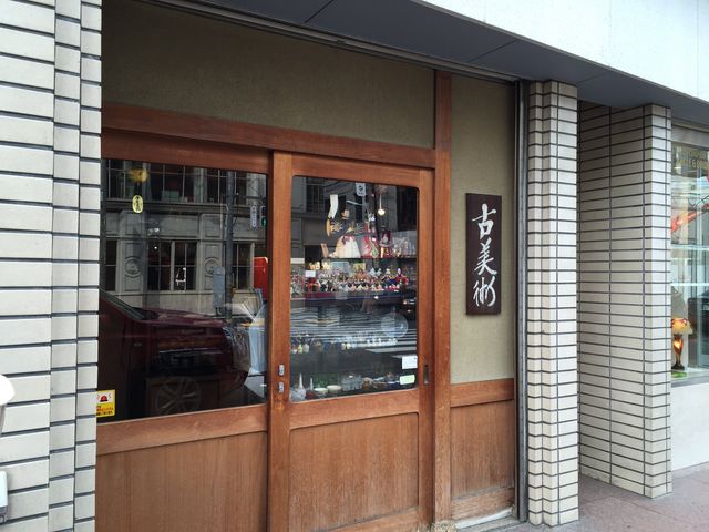 骨董通り(アンティーク通り)