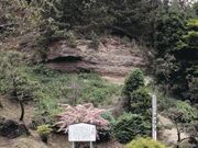 木下貝層の写真1