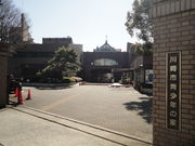 川崎市青少年の家の写真1