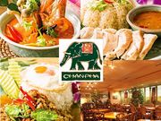 チャンパー 新宿 伊勢丹会館の写真1