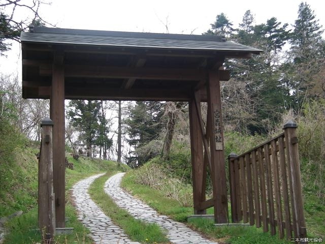 宮森城址(上館)の写真1