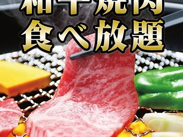 ホルモン食堂 五条店の写真1