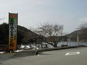 ごかつら池ふるさと村の写真2