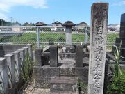 新関因幡守墓碑の写真1