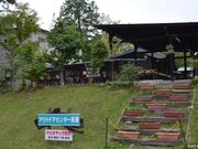 上長瀞オートキャンプ場の写真1