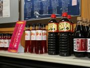 大高醤油の写真2