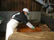 大高醤油の写真4