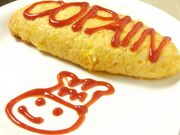 ビストロ COPAIN コパンの写真1