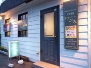 おばんざい 村かみの写真1