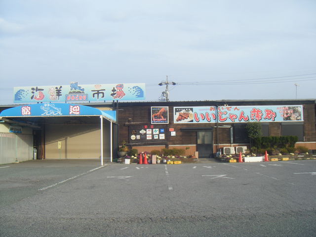 蒲郡海鮮市場