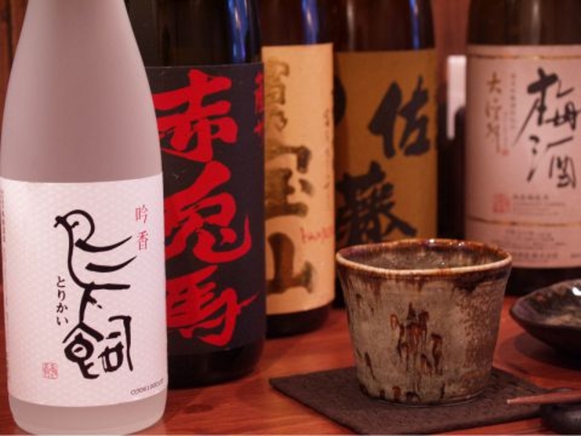 旬菜 てるの写真1