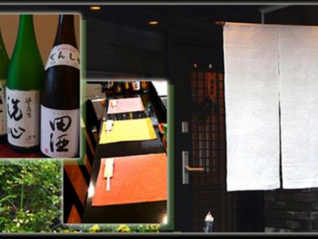 時遊陣 横浜の写真1