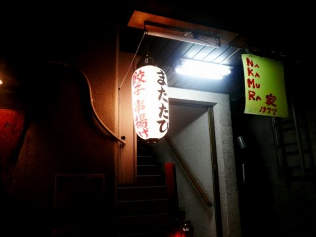 またたび すすきのの写真1