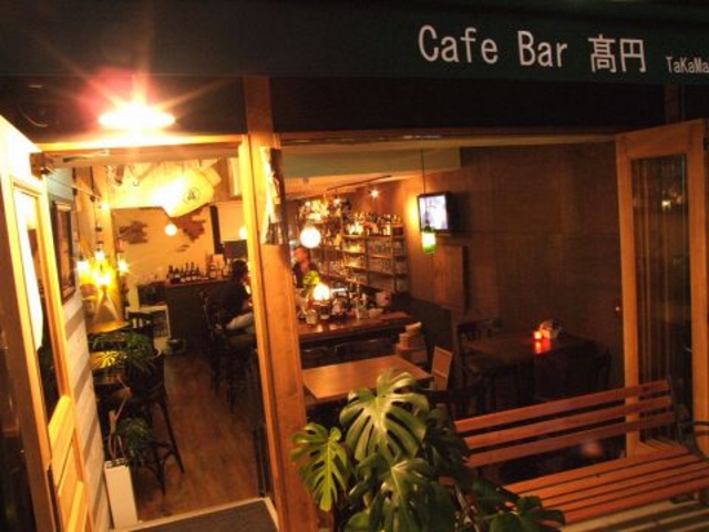 Cafe Bar 高円の写真1