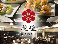 中國飯店 花壇の写真1