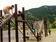 鵜山森林公園の写真1