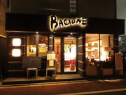 バッチョーネ BACIONEの写真1