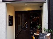 Brasserie Cafe ONZE オンズの写真1