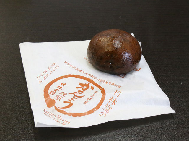 竹林堂