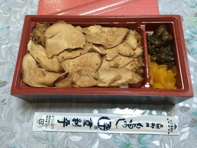 登利平 南部店