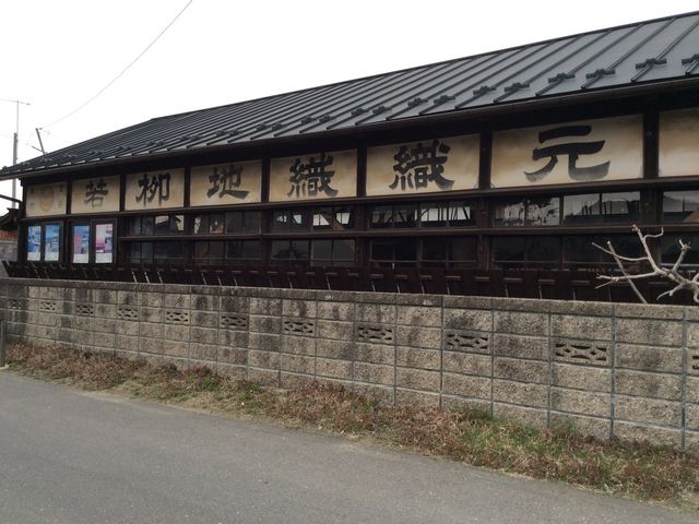 はたや