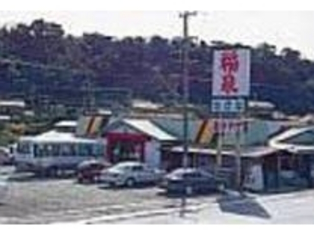 この看板を目印に海岸通りを車を走らせて!_福泉