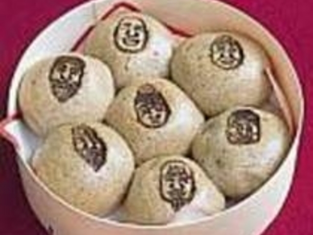 七福神の顔の刻印が入った七福神まんじゅう_にし村