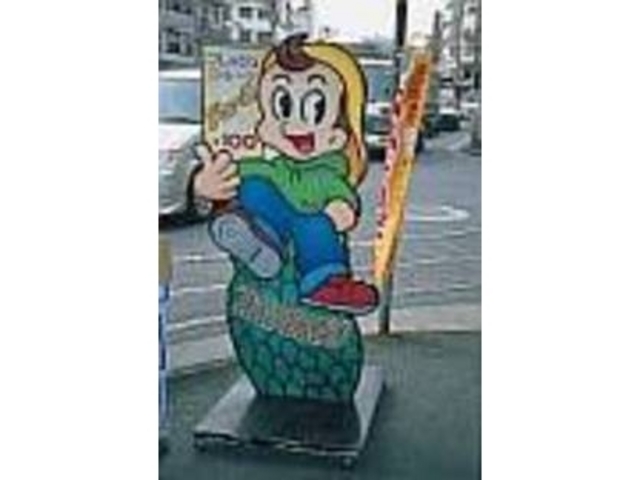 広島駅から左手に進んで。坊やの看板が目印_田丸果実店