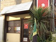 ラハメン ヤマン Rahmen Yahmanの写真1