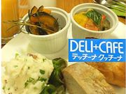 テッチーナクッチーナの写真1