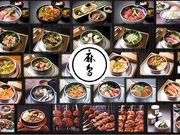 釜飯 串焼き 麻鳥の写真1