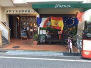 ビストロ ド ナチュールの写真1