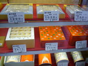 播田屋の写真1