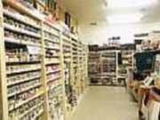 ギャラリーボナールの写真2